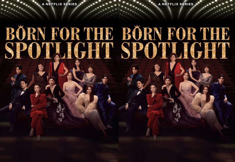 Born for the Spotlight (2024) Complete 1st Season Region Free DVD