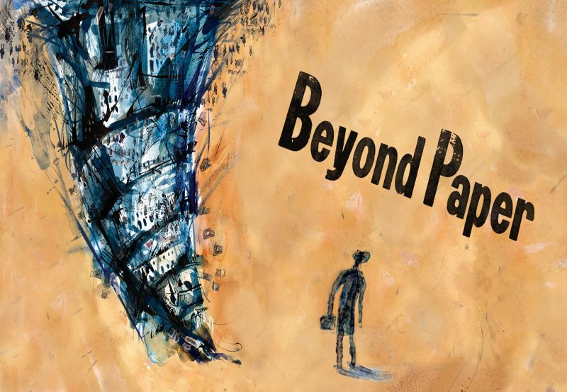 Beyond Paper  (2023) Region Free DVD