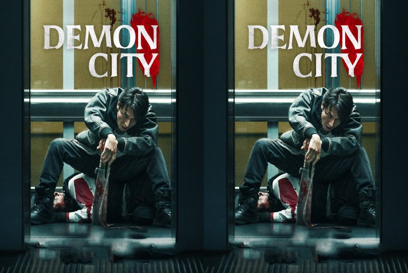 Demon City (2025) Region Free Blu-Ray