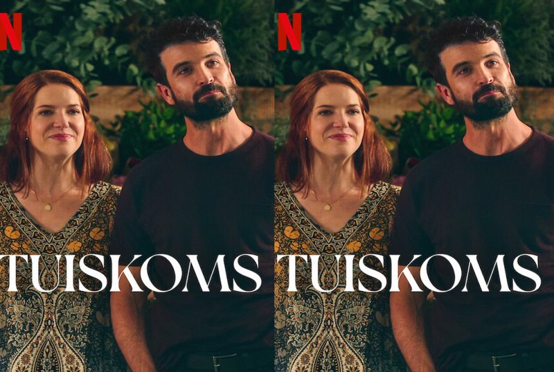 Tuiskoms (2025) Complete 1st Season Region Free DVD