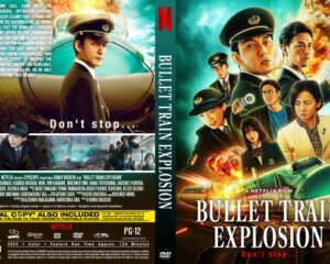 Movie poster for Bullet Train Explosion, showing a train, explosions, and a group of suited characters with the title and 'Don't stop' tagline at the bottom left.