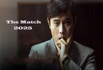 The Match (2025) Blu-Ray