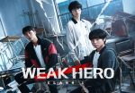 Weak Hero (2022) Complete 1st Season Blu-Ray