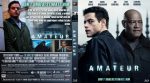 The Amateur (2025) Blu-Ray