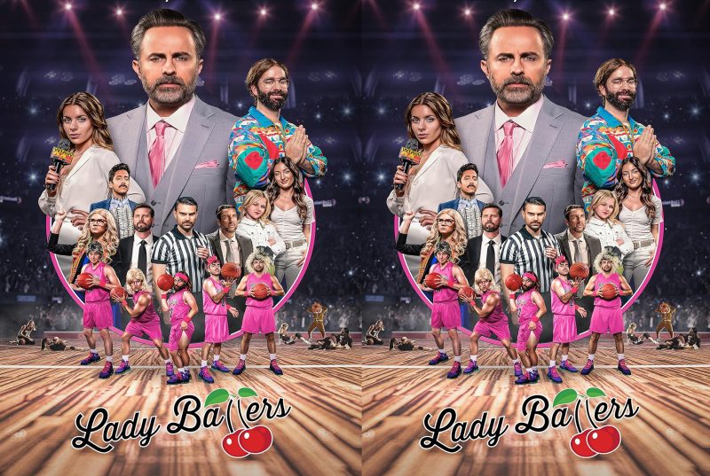Lady Ballers (2023) DVD