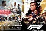 F1 (2025) DVD