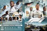 Two overlapping DVD covers: left features a collage of actors with 'Most Entertaining Movies' and '89%', right shows 'The Movie' with a race car and crew, implying action cinema.