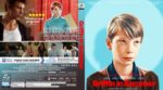 Griffin in Summer (2025) Blu-Ray