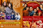 DVD cover for The Wedding Banquet featuring a multiethnic group in festive attire around a couple in the foreground, with bold red and orange colors.