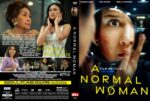 A Normal Woman (2025) DVD
