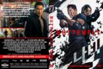 Butterfly (2025) Complete 1st Season DVD