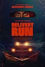 Movie poster for Deliver Us featuring a car driving through rain with headlights on, and a bold orange title at the top indicating a thriller vibe.