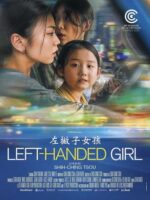 Poster for the film Left-Handed Girl showing three girls in a car with city lights blurred in the background; title at the bottom.