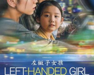 Poster for the film Left-Handed Girl showing three girls in a car with city lights blurred in the background; title at the bottom.
