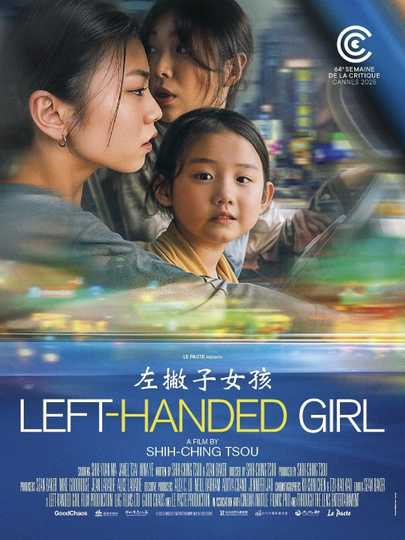 Poster for the film Left-Handed Girl showing three girls in a car with city lights blurred in the background; title at the bottom.