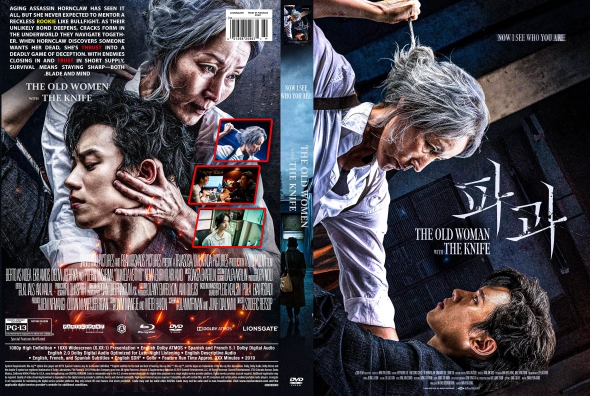 The Old Woman with the Knife (2025) DVD