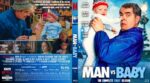 Man vs Baby (2025) Complete 1st Season Blu-Ray