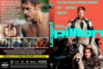 Pillion (2025) DVD
