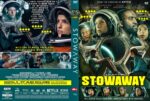 Stowaway (2021) DVD