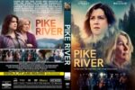 Pike River movie poster: a distressed woman’s face foreground with forest backdrop and the bold yellow Pike River title.