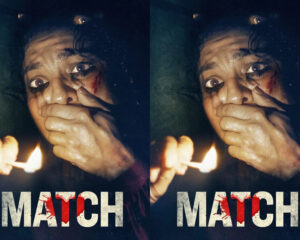 Match (2025) Blu-Ray