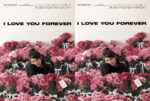 I Love You Forever (2024) DVD