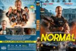 Movie cover for 'Normal' featuring a sheriff with a rifle in a smoky action scene and a neon-yellow title.