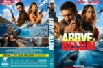 Above & Below (2026) - Blu-Ray/ DVD / USB